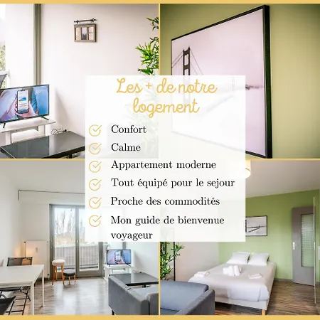 公寓 I Paisible I *